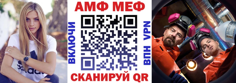 АМФЕТАМИН 98%  Свободный 