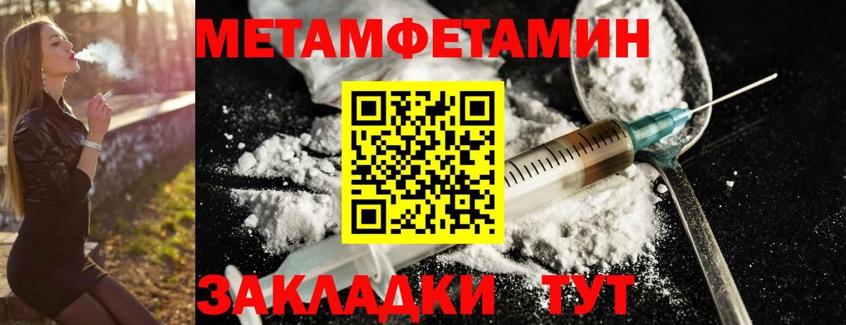 Свободный  Амфетамин VHQ  АМФЕТАМИН  Вход с VPN 