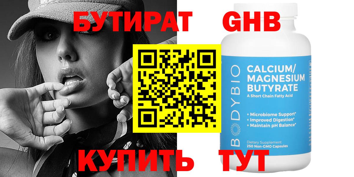 Псилоцибиновые грибы Свободный
