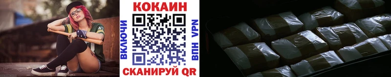 КОКАИН 97% ОМГ ОМГ как войти Свободный наркотики