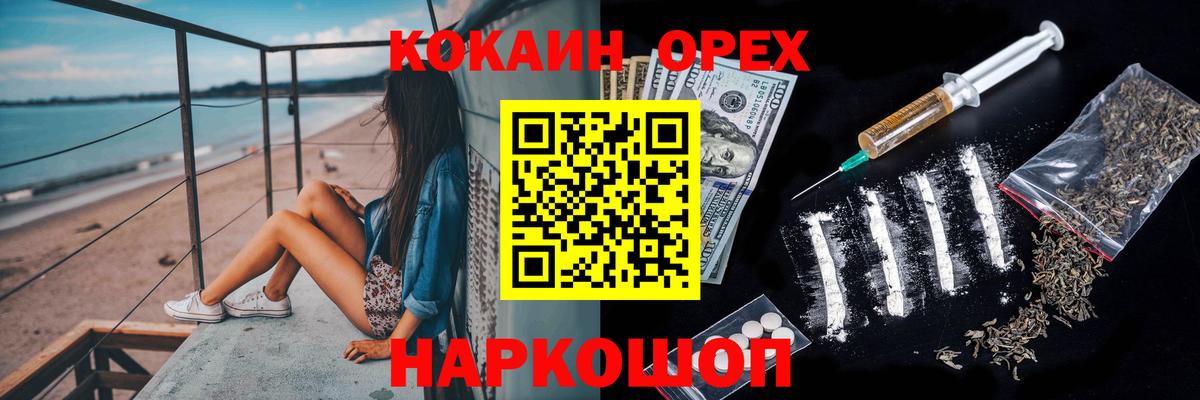 COCAIN Колумбийский Свободный