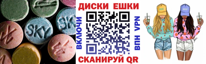 ЭКСТАЗИ таблы  купить закладку  Свободный 