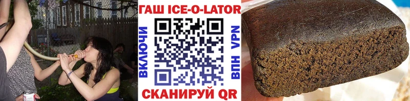 ГАШИШ Premium  магазин продажи наркотиков  кракен зеркало  Свободный 