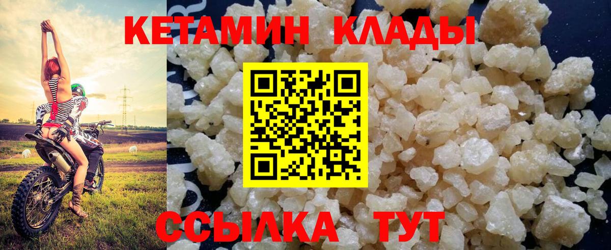 COCAIN  ГАШ  Бошки Шишки  Свободный  Мефедрон кристаллы  Вход с VPN 