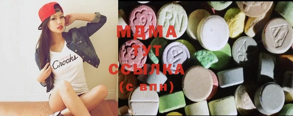 MESCALINE Дмитров