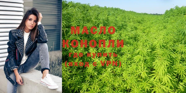 MESCALINE Дмитров