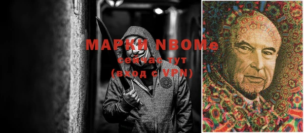 MESCALINE Дмитров