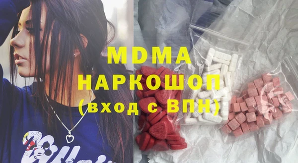 MESCALINE Дмитров