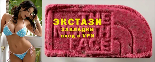 экстази Дмитриев