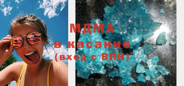 экстази Дмитриев