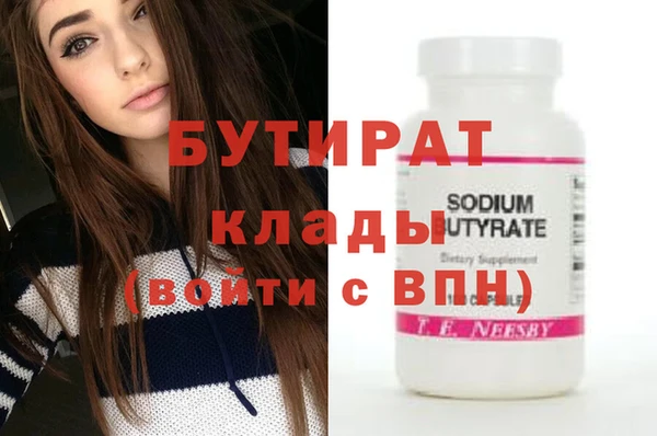 экстази Дмитриев