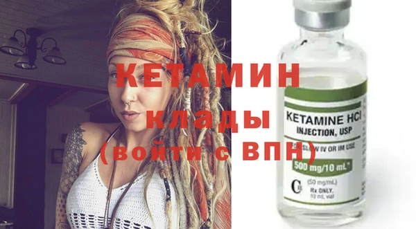 MESCALINE Дмитров