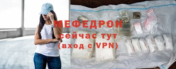 MESCALINE Дмитров