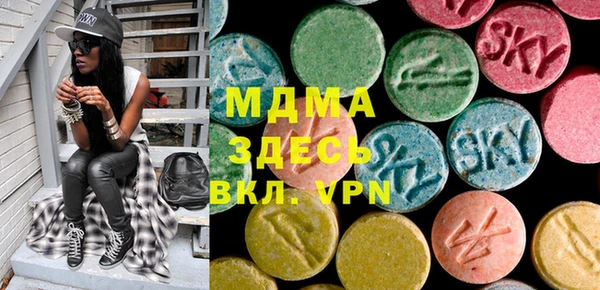 экстази Дмитриев