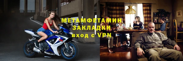 MESCALINE Дмитров