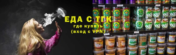 MESCALINE Дмитров