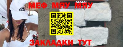 прущие грибы Жуковский