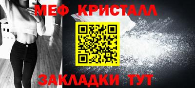 прущие грибы Жуковский