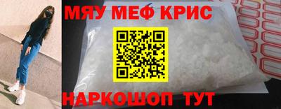 прущие грибы Жуковский