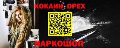 MDMA Premium VHQ Заводоуковск