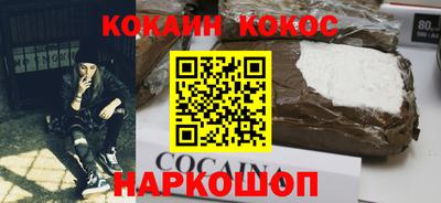 наркотики Заволжье
