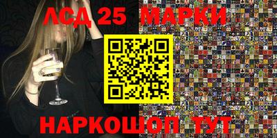 прущие грибы Жуковский
