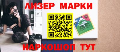 наркотики Заволжье