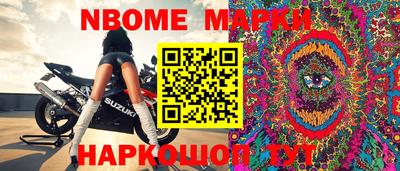 наркотики Заволжье
