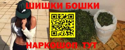 наркотики Заволжье