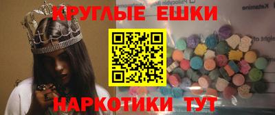 прущие грибы Жуковский