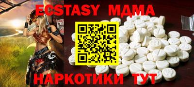 MDMA Premium VHQ Заводоуковск
