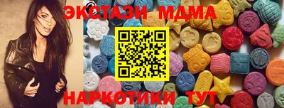 MDMA Premium VHQ Заводоуковск