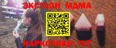 наркотики Заволжье