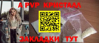 прущие грибы Жуковский