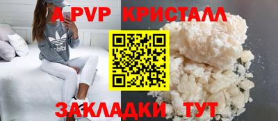 наркотики Заволжье
