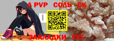 наркотики Заволжье