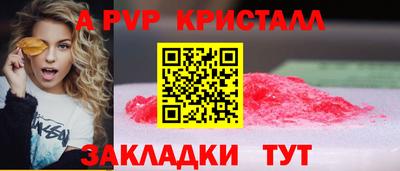наркотики Заволжье