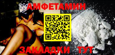 прущие грибы Жуковский
