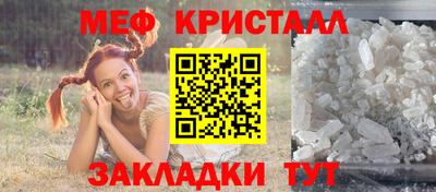 прущие грибы Жуковский