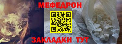 прущие грибы Жуковский