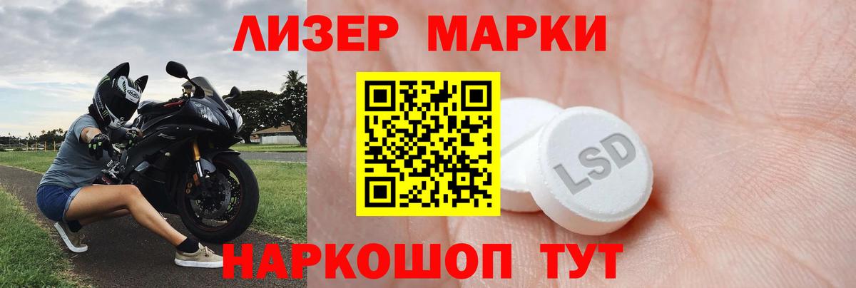 ЛСД экстази ecstasy  ЛСД экстази кислота  Вход с VPN  Свободный 