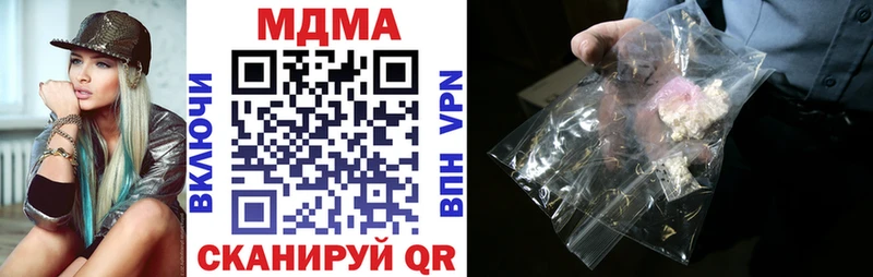 MDMA молли Свободный