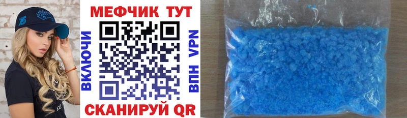 магазин  наркотиков  Свободный  Меф mephedrone 