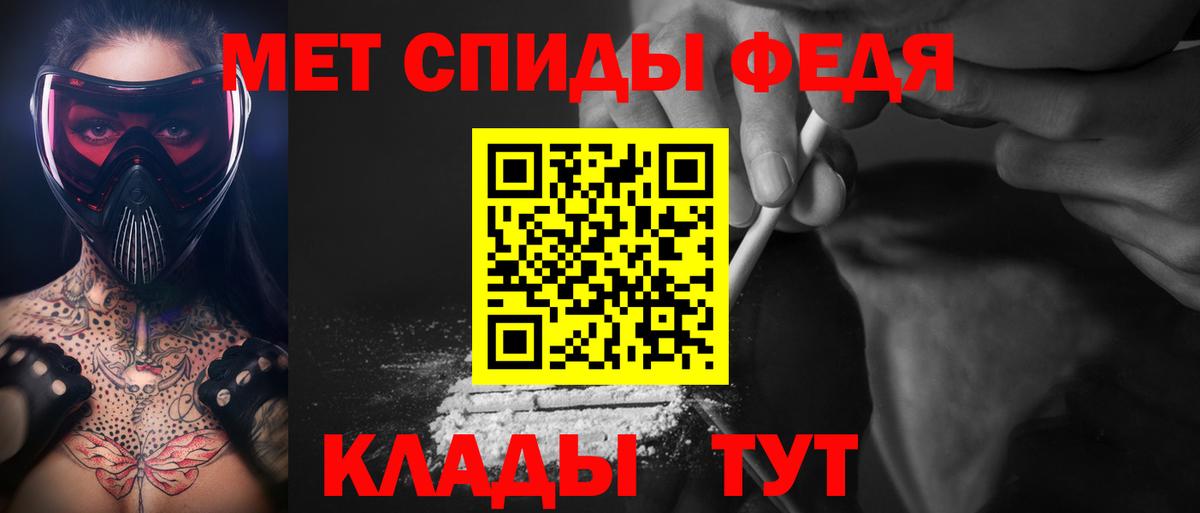 Свободный  Метамфетамин витя  МЕТАМФЕТАМИН  Вход с VPN 