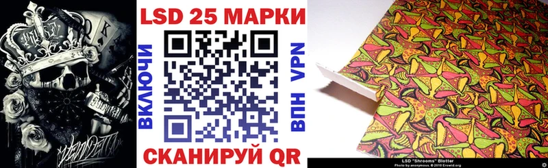 Марки 25I-NBOMe 1500мкг  как найти наркотики  Свободный 