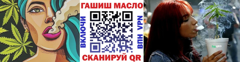 hydra как зайти как найти закладки Свободный Дистиллят ТГК Wax